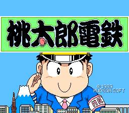 桃太郎电铁(日)